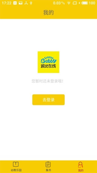 波比在线