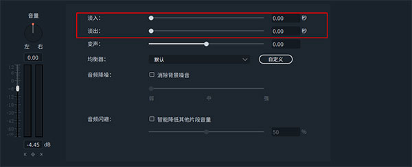 万兴喵影电脑版 万兴喵影电脑版
