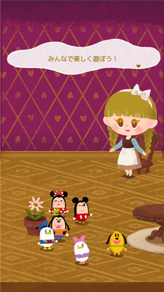 迪士尼我的小玩偶中文版 迪士尼我的小玩偶中文版