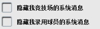 全明星足球免广告