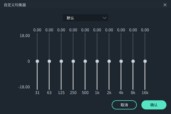 万兴喵影电脑版 万兴喵影电脑版