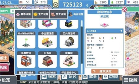 赫尔的海底都市计划手机版 赫尔的海底都市计划手机版