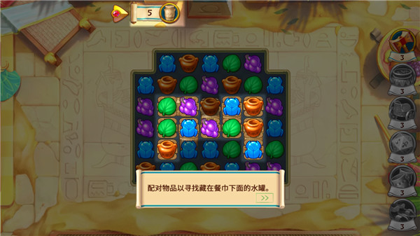 埃及的珠宝修改版 埃及的珠宝修改版