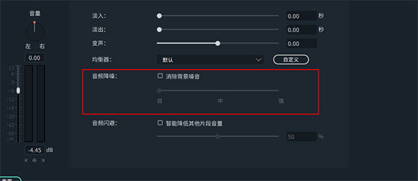 万兴喵影电脑版 万兴喵影电脑版