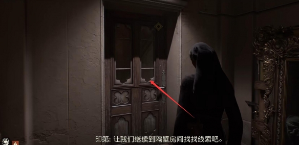 夺宝奇兵陷入困境的修女怎么做-夺宝奇兵古老之圈陷入困境的修女任务攻略 夺宝奇兵陷入困境的修女怎么做-夺宝奇兵古老之圈陷入困境的修女任务攻略