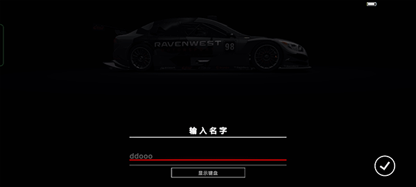 超级房车赛内置菜单版 超级房车赛内置菜单版