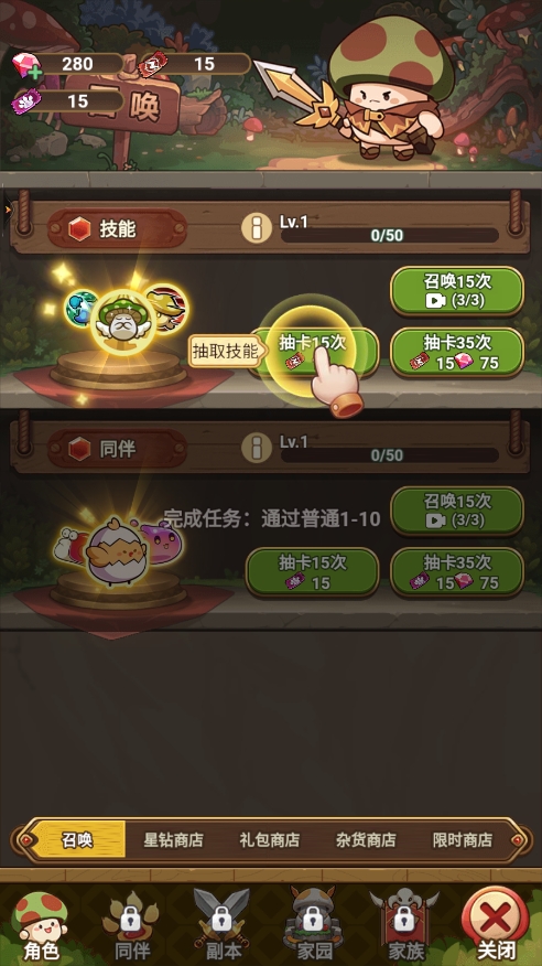 冒险大作战无限金币钻石版 冒险大作战无限金币钻石版
