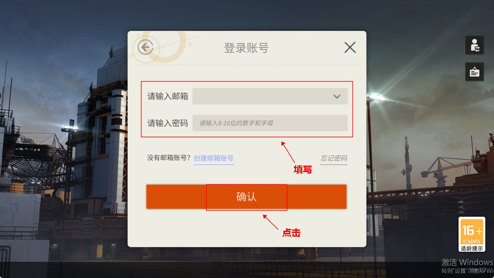 湮灭边界线安卓版 湮灭边界线安卓版