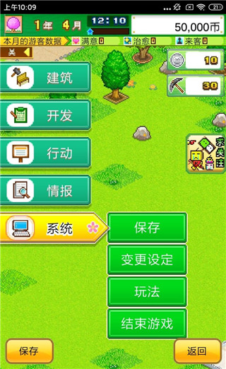 发现动物公园无限硬币版 发现动物公园无限硬币版