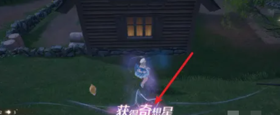 无限暖暖帅气天王怎么解锁-无限暖暖帅气搭配攻略 无限暖暖帅气天王怎么解锁-无限暖暖帅气搭配攻略