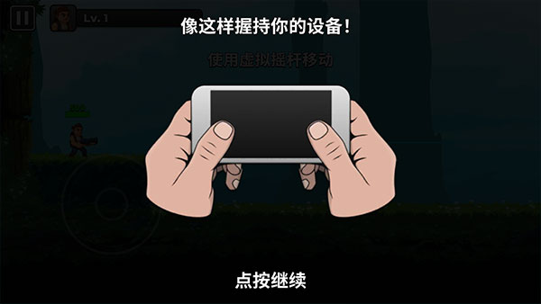 自动开火先生内购版
