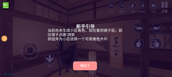 小忍计划温泉免广告 小忍计划温泉免广告