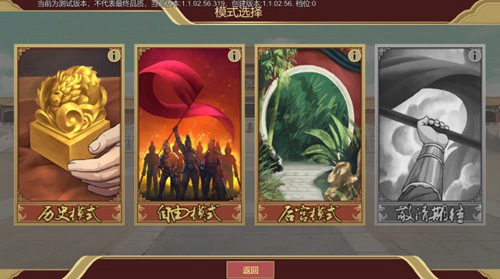 豪杰成长计划无限钻石版 豪杰成长计划无限钻石版