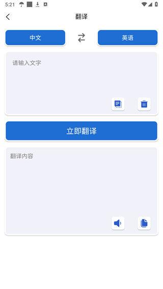 轻集工具箱