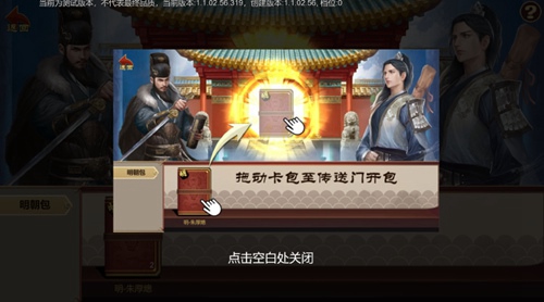 豪杰成长计划无限钻石版 豪杰成长计划无限钻石版