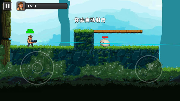 自动开火先生内购版