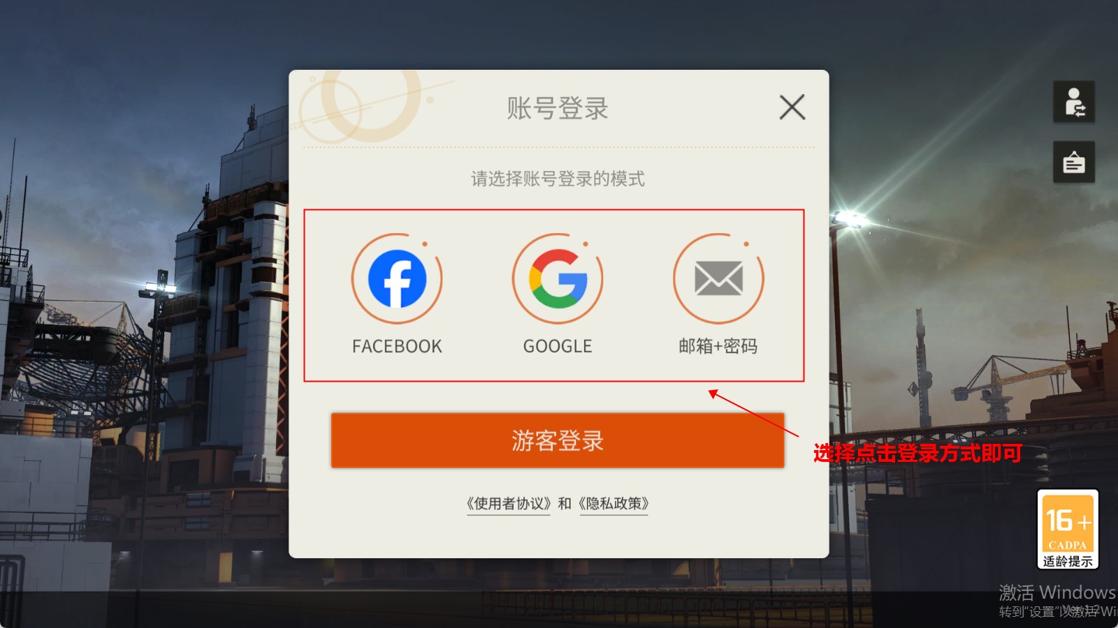 湮灭边界线安卓版 湮灭边界线安卓版