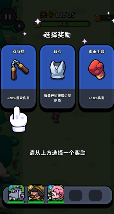 童话冒险团免广告 童话冒险团免广告