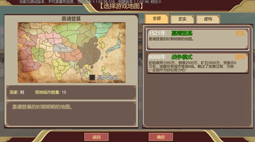 豪杰成长计划无限钻石版 豪杰成长计划无限钻石版