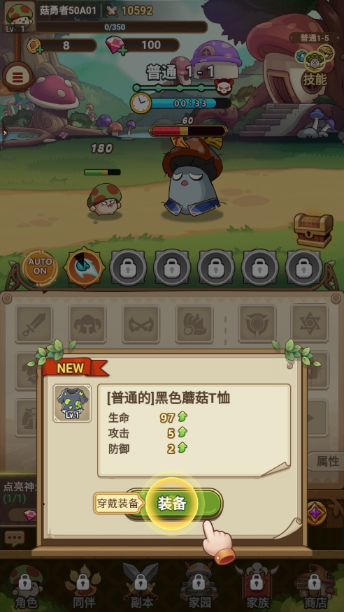 冒险大作战无限金币钻石版 冒险大作战无限金币钻石版