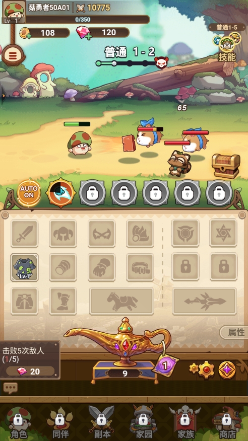 冒险大作战无限金币钻石版 冒险大作战无限金币钻石版