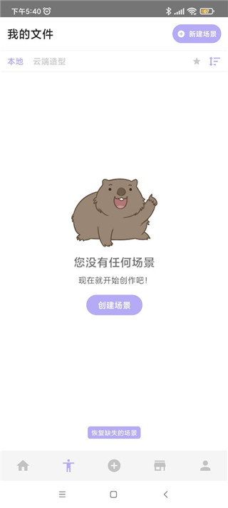 魔法人形师最新版 魔法人形师最新版