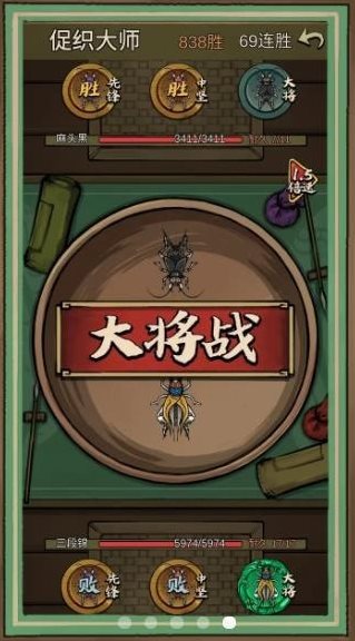蛐蛐也疯狂金币不减反增版 蛐蛐也疯狂金币不减反增版