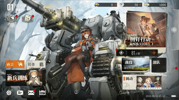 湮灭边界线安卓版