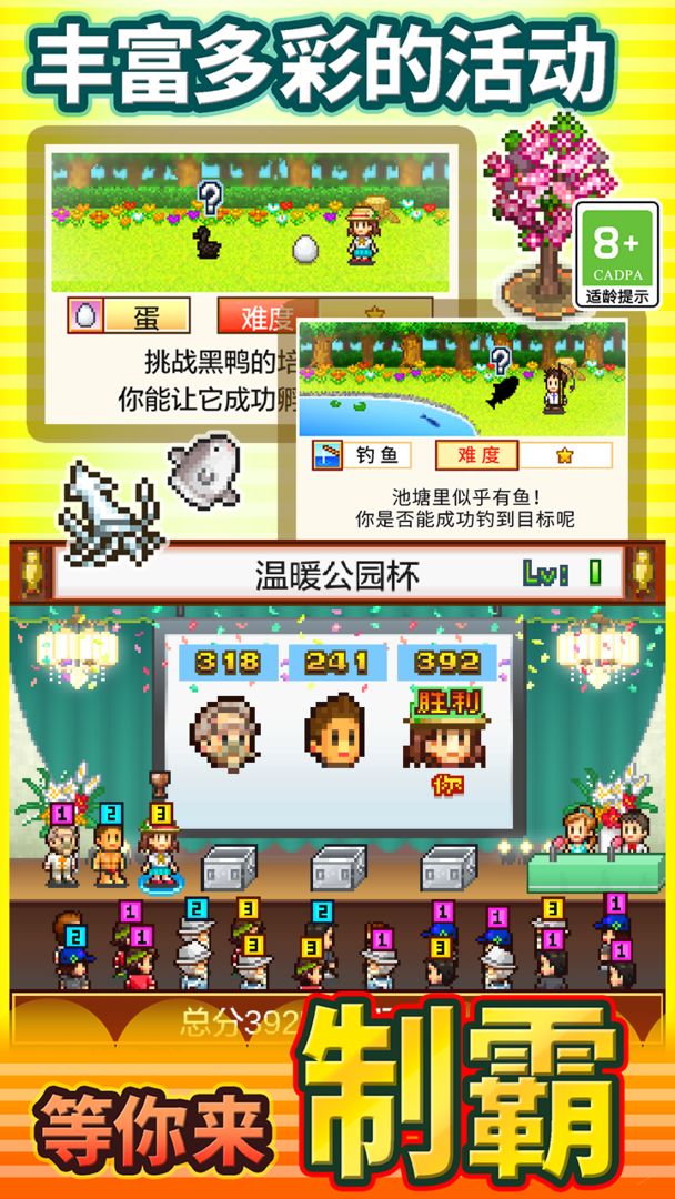 发现动物公园无限硬币版