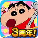 蜡笔小新之小帮手大作战
