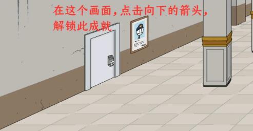 亨利火柴人逃亡手机版 亨利火柴人逃亡手机版
