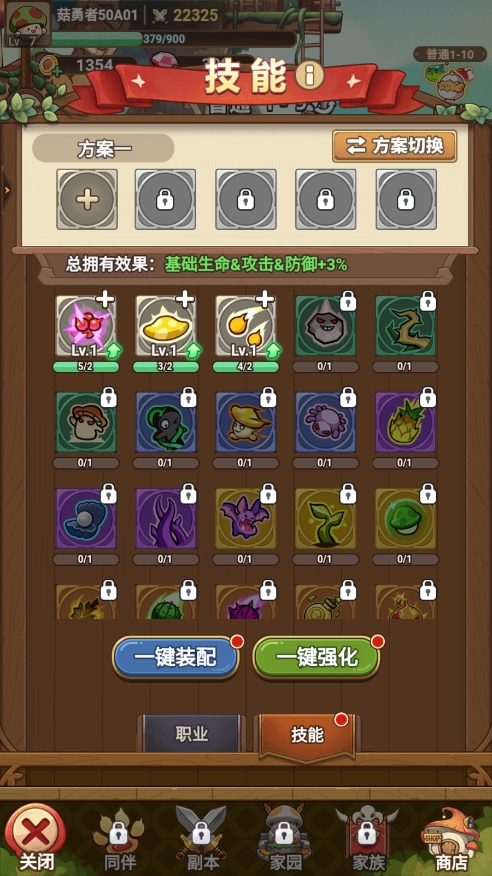 冒险大作战无限金币钻石版 冒险大作战无限金币钻石版