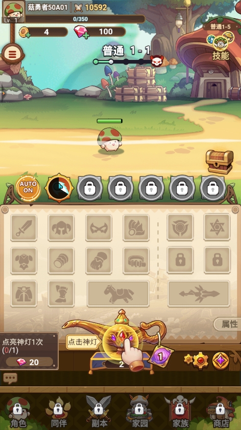 冒险大作战无限金币钻石版 冒险大作战无限金币钻石版