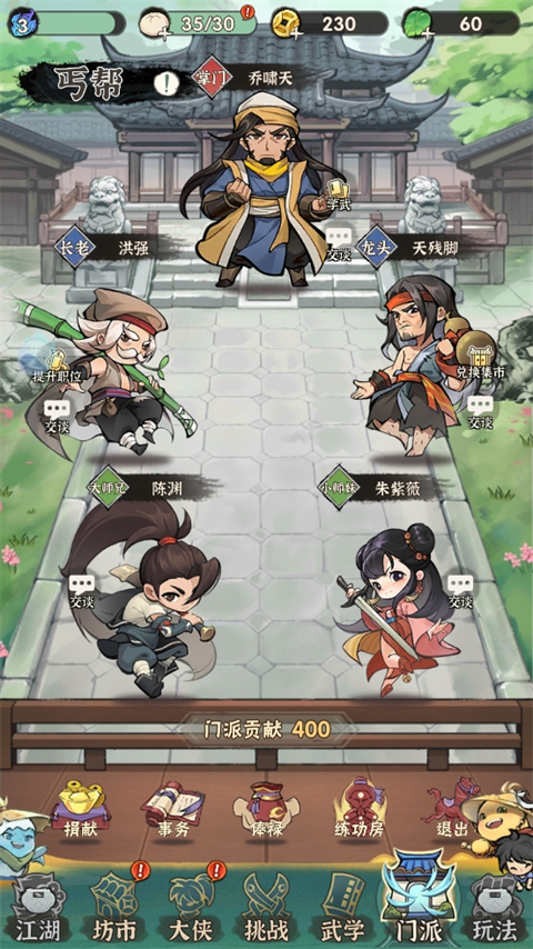 行侠仗义五千年无限叶子版 行侠仗义五千年无限叶子版