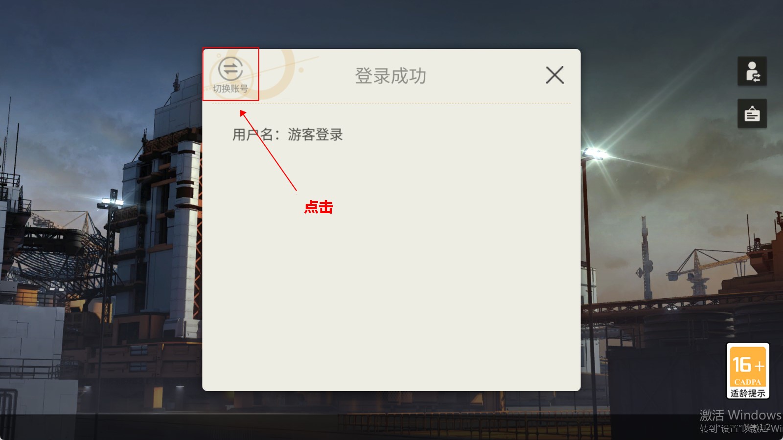湮灭边界线安卓版 湮灭边界线安卓版