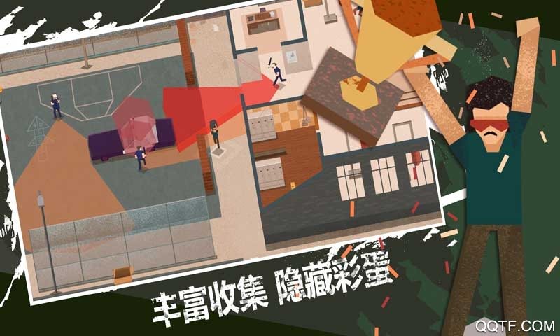 连环清道夫手机版 连环清道夫手机版