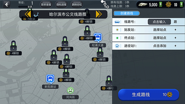 城市公交模拟器中国版 城市公交模拟器中国版