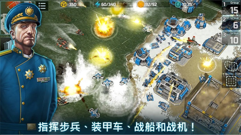 战争艺术3