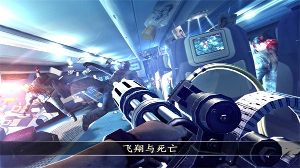死亡扳机2汉化版