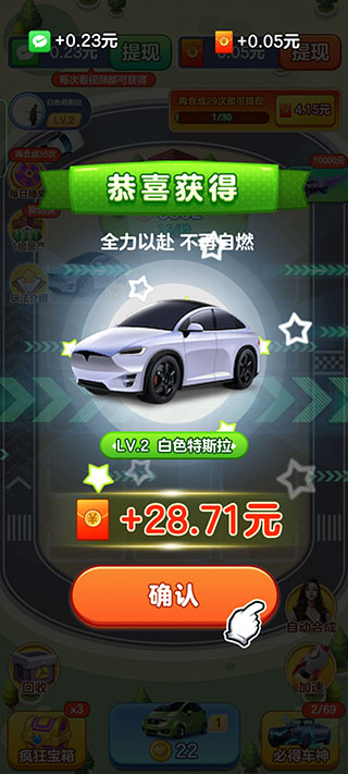 亿万人生赚钱版 亿万人生赚钱版