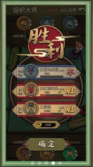 蛐蛐也疯狂金币不减反增版 蛐蛐也疯狂金币不减反增版