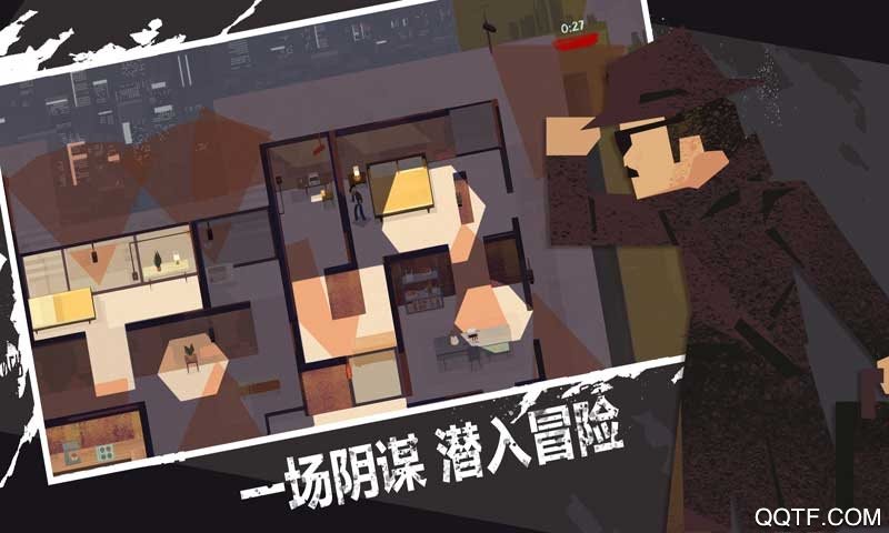 连环清道夫手机版