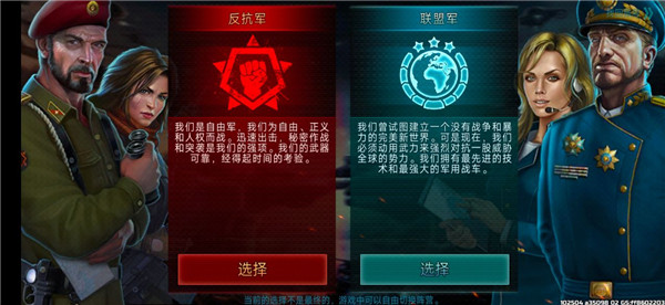 战争艺术3全球冲突最新版 战争艺术3全球冲突最新版