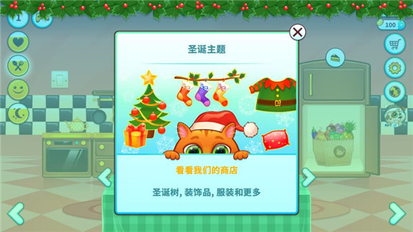 我的虚拟宠物猫无限金币版 我的虚拟宠物猫无限金币版