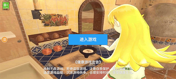 小忍计划温泉免广告 小忍计划温泉免广告