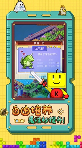 开拓神秘岛debug版