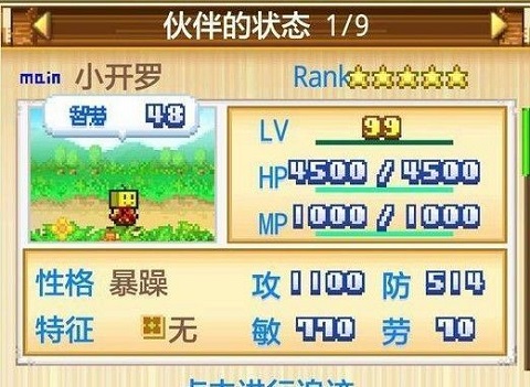 开拓神秘岛debug版 开拓神秘岛debug版