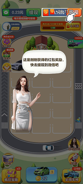 亿万人生赚钱版 亿万人生赚钱版
