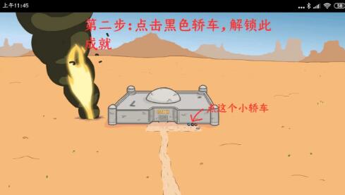 亨利火柴人逃亡手机版 亨利火柴人逃亡手机版