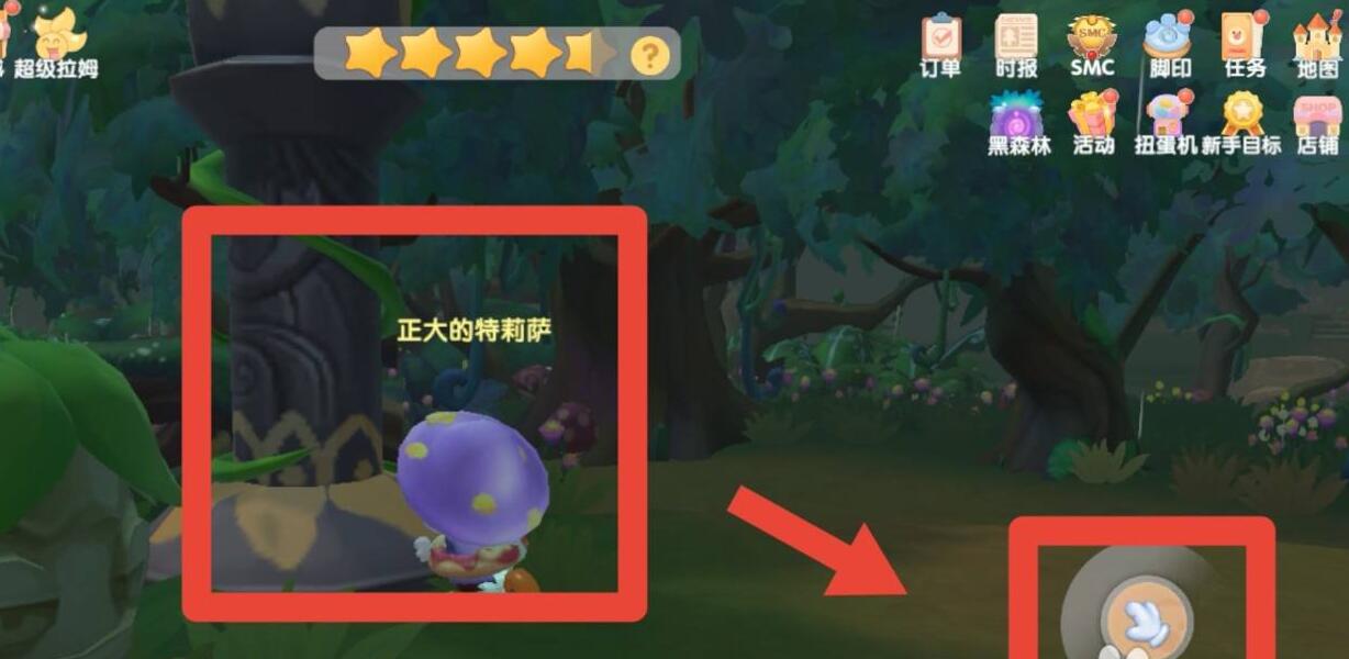 摩尔庄园木灵珠怎么得-摩尔庄园木灵珠获取攻略